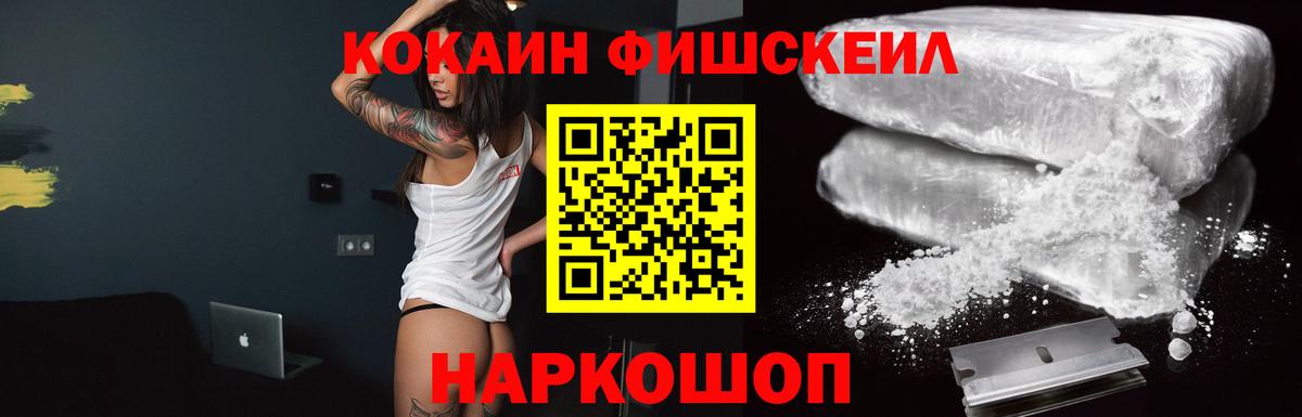 Кокаин Перу Гусев