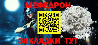 тгк Балаково