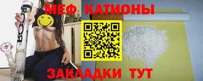 кокаин Балахна
