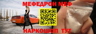 кокаин Балахна