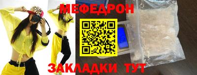 мескалин Балашиха