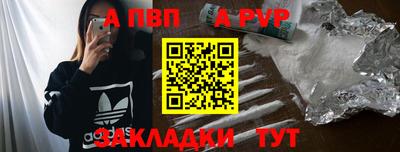 тгк Балаково