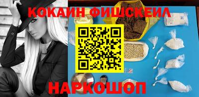 мескалин Балашиха