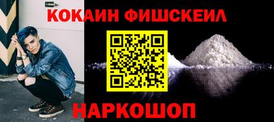 мескалин Балашиха