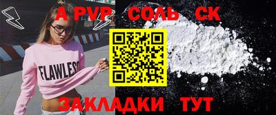 мескалин Балашиха