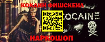 мескалин Балашиха