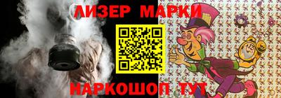 кокаин Балахна