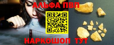 мескалин Балашиха
