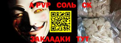 мескалин Балашиха