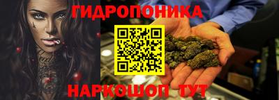мескалин Балашиха