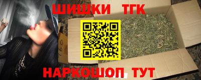 мескалин Балашиха
