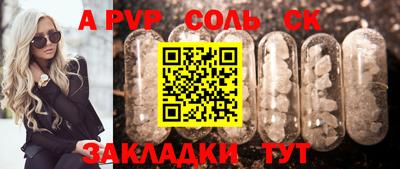 тгк Балаково