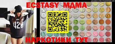 мескалин Балашиха