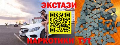 тгк Балаково