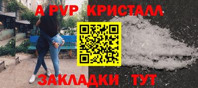 тгк Балаково