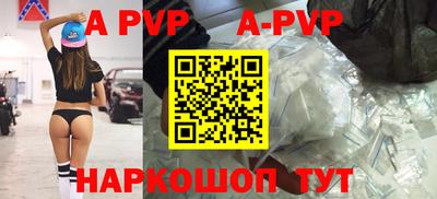 мескалин Балашиха