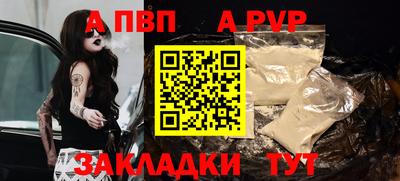мескалин Балашиха