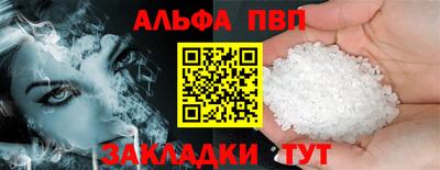тгк Балаково