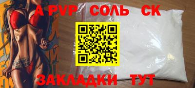мескалин Балашиха