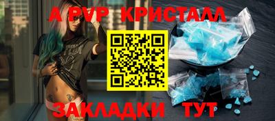 тгк Балаково
