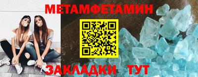 мескалин Балашиха