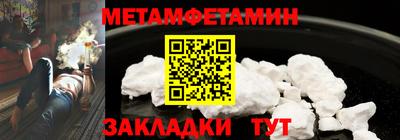 тгк Балаково