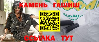 тгк Балаково