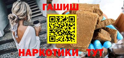 тгк Балаково