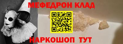 кокаин Балахна