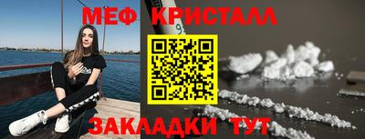 кокаин Балахна