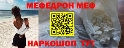мескалин Балашиха