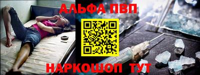 тгк Балаково