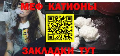 тгк Балаково