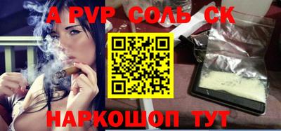 кокаин Балахна
