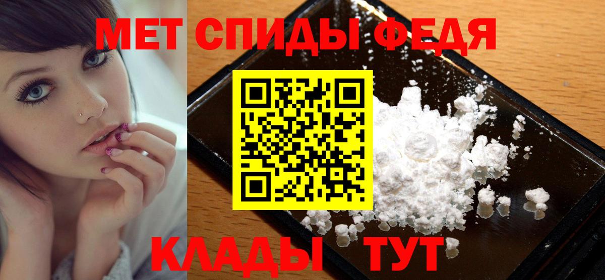 Первитин Декстрометамфетамин 99.9% Гусев