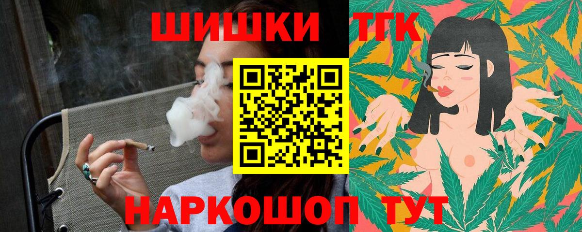 Бошки марихуана LSD WEED Гусев